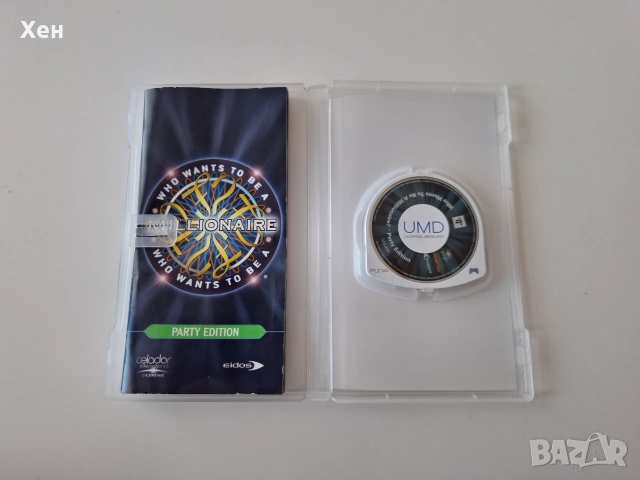 Who Wants To Be a Millionaire: Party Edition PSP Playstation Portable, снимка 3 - Игри за PlayStation - 55182269