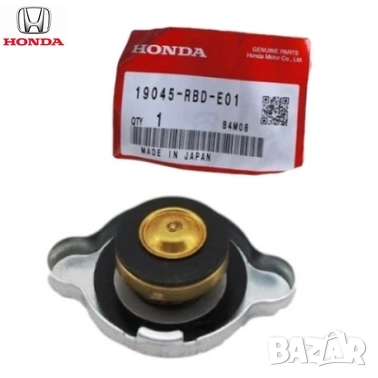 Капачка радиатор 19045-RBD-E01 19045RBDE01 Honda