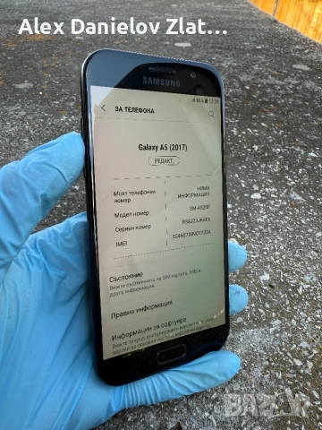 Samsung Galaxy A5 2017 32GB, снимка 6 - Samsung - 54428208