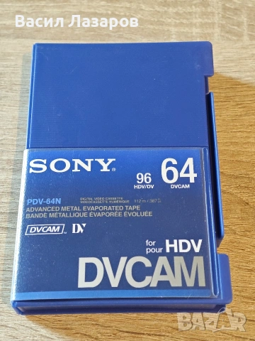 Видео касети SONY DVCAM 64 HDV/DV 96 PDV 64N