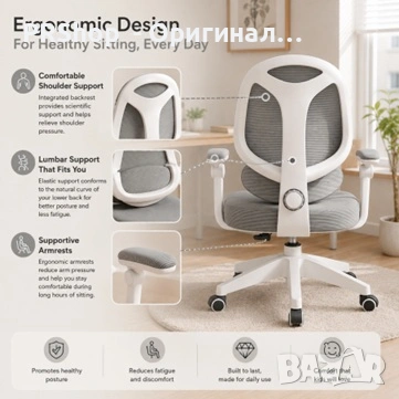 Ергономичен детски стол KO53R - сив/бял, снимка 9 - Столове - 54966213