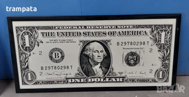 НАЙ ДОБРАТА ОФЕРТА Картина / Пано Един Долар / One Dollar 145x70см.