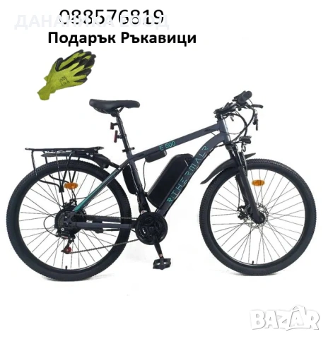 Електрически Велосипед Thermalr e500 40км/ч