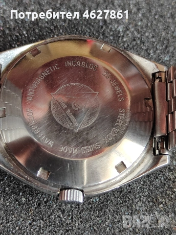ATLANTIC automatic, снимка 7 - Мъжки - 54221852