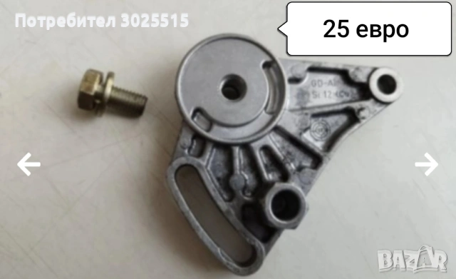 Носачи, спирачни апарати ATE, накладки ATE за VW Пасат 4 Passat Б5 , снимка 5 - Части - 36479005