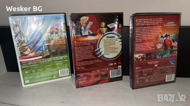 DVD анимации с българско аудио, снимка 7 - Анимации - 44559741