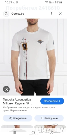 Aeronautica Militare Stretch Cotton Mens Size XL - 2XL НОВО! ОРИГИНАЛ! Мъжка Тениска!, снимка 8 - Тениски - 53949164