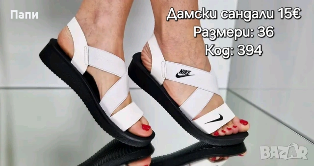 Дамски сандали , снимка 2 - Сандали - 55055254