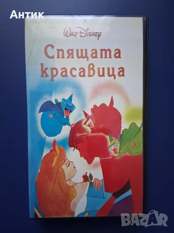 Видеокасета VHS Спящата Красавица / Анимация