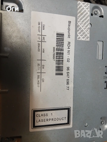 Авторадио и CD за Пежо и Ситроен 96647696XT / 96 647 696 77, снимка 3 - Аксесоари и консумативи - 54959922