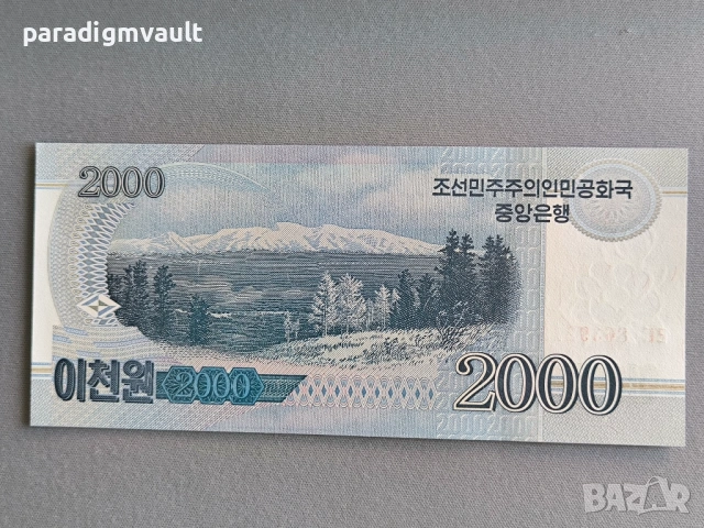 Банкнота - Северна Корея - 2000 вон UNC | 2008г., снимка 2 - Нумизматика и бонистика - 54693052
