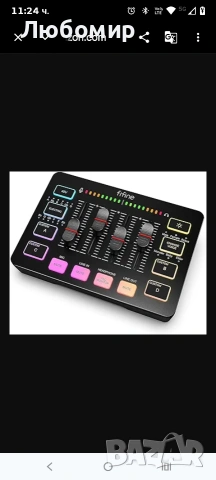 FIFINE Геймърски аудио миксер, стрийминг RGB PC миксер с XLR микрофонен интерфейс, индивидуално 