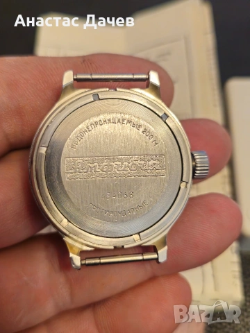 Чисто нов BOSTOK AMHIBIAM, снимка 9 - Мъжки - 54305494