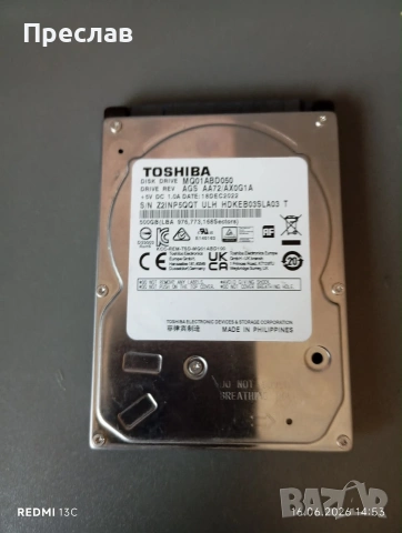 Хард Диск За TOSHIBA