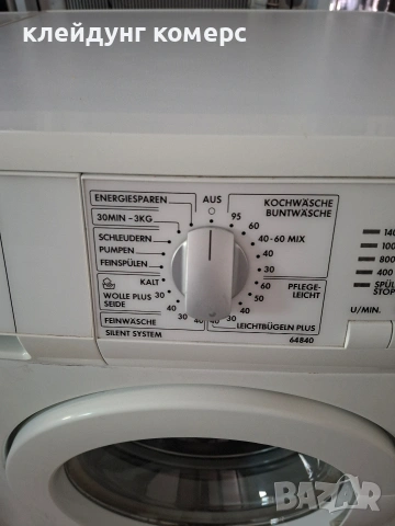 Пералня AEG LAVAMAT 6кг. А++, снимка 4 - Перални - 54969577