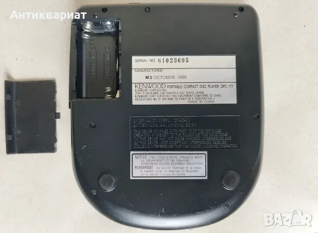 Преносим CD плеар, DISCMAN - Kenwood DPC-171, снимка 9 - Други - 55434668