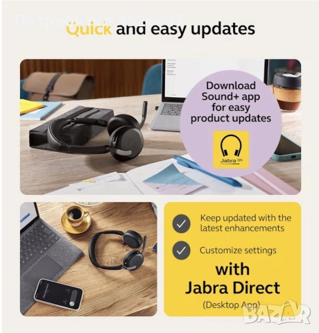 Слушалки Jabra Evolve2 65 Flex Wireless Stereo Headset Microsolft Teams, снимка 8 - Слушалки за компютър - 55283947