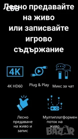 Външна карта за заснемане,,NARVITECH NJ300 , снимка 4 - Камери - 55360301