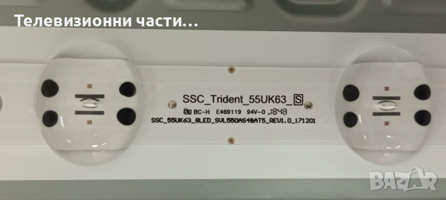 LG 55UK6470PLC със счупен екран HC550DGG-SLUL1-A14X/EAX67872805(1.1) 9BEBT000-01Y4/EAX67865201(1.6)/, снимка 15 - Части и Платки - 54379486