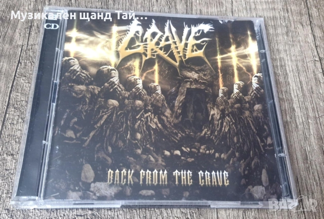 Компакт Дискове - Рок - Метъл: Grave – Back From The Grave - 2 CD