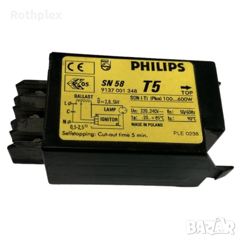 Дросел SN 58, за натриеви или метал-халогенни лампи, 100~600W, Philips 
