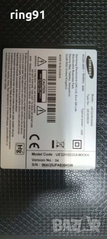 Захранване - BN44-00697A TV Samsung UE32H5030AW, снимка 4 - Части и Платки - 55133831