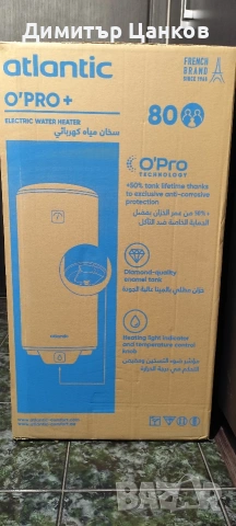 Хоризонтален бойлер 80л. Atlantic O'Pro+