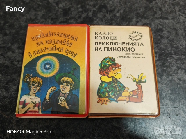 Аудио касети с приказки 2 бр, снимка 3 - Аудио касети - 54451597