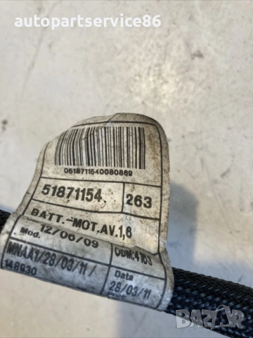 Положителен кабелен сноп на акумулатора за Fiat Doblo 1.6 M Jet (2012) 51871154, снимка 3 - Части - 54482694