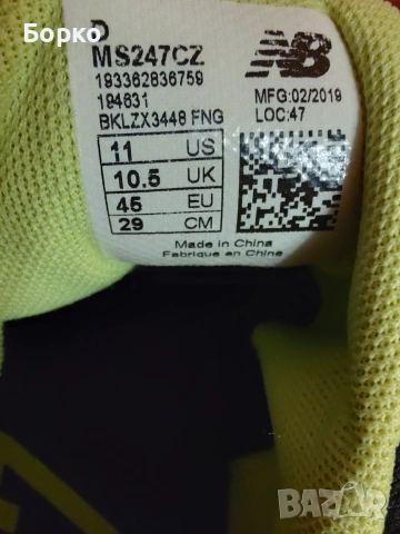 New Balance 247-мъжки маратонки №45, снимка 11 - Маратонки - 55248523