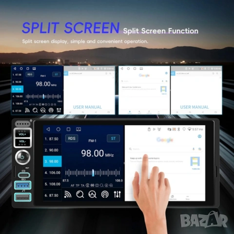 6.86” 1280*480 1-Din мултимедия с Android 15, RDS, 4GB/64GB , снимка 4 - Аксесоари и консумативи - 54786196