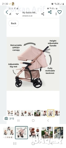 детска лятна количка 