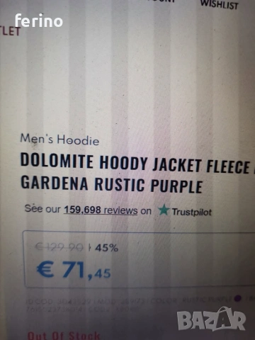 DOLOMITE- Gardena Rustic Hoody, Мъжки суитшърт, Чисто НОВ -без етикет ,Л-ХЛ, снимка 3 - Суичъри - 54973540