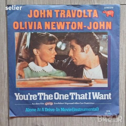 John Travolta, Olivia Newton-John ‎– You're The One That I Want Малка плоча 7 Издание 🇩🇪 GERMANY 1