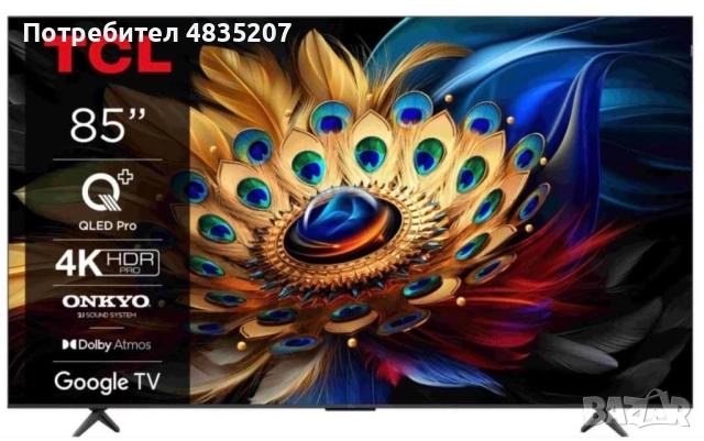 Телевизор TCL QLED 85C655, 85" (214 см), снимка 2 - Телевизори - 54641538