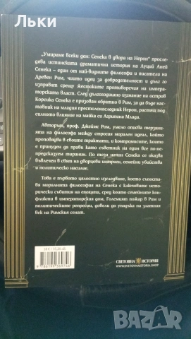 Хубави книги, снимка 2 - Художествена литература - 54910022