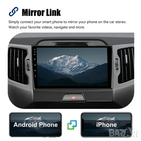 KIA Sportage 2010-2016 9” 2-DIN мултимедия с Android 15, 4GB/64GB , снимка 15 - Аксесоари и консумативи - 55546858