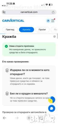 Lexus RX 400h Внос от Швейцария, снимка 14 - Автомобили и джипове - 55444313