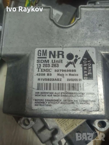 Модул за AIRBAG за Opel Meriva A Hatchback , GM 13203263, снимка 2 - Части - 55138729