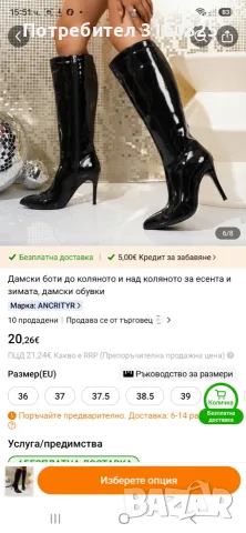Нови лачени ботуши с ток, снимка 2 - Дамски ботуши - 55405931