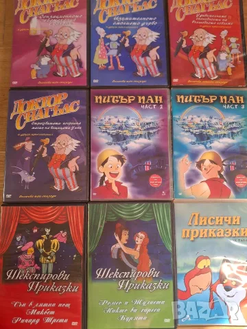 Анимационни DVD филми