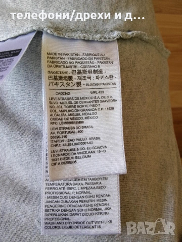 Оригинална памучна тениска Levi's като нова (M), снимка 6 - Спортни дрехи, екипи - 54768933