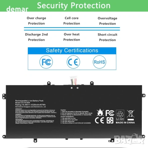 Батерия за лаптоп Asus 15.48V 67WH C41N1904-1, снимка 6 - Батерии за лаптопи - 54422874
