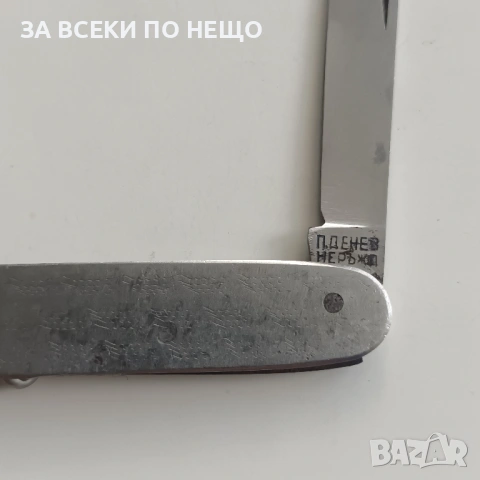 СТАРИ НОЖКИ ПЕТКО ДЕНЕВ ГАБРОВО ОТ 60-ТЕ / 70-ТЕ + ОЩЕ РАЗНИ ОТ 8 €, снимка 11 - Колекции - 54400253