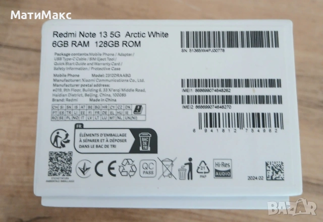 REDMI Note 13 в Гаранция, снимка 3 - Xiaomi - 54500897
