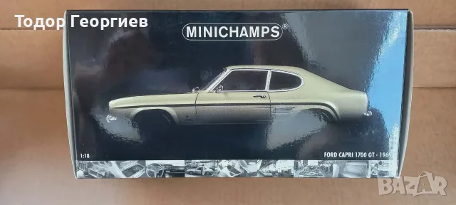 Ford Capri 1700 GT 1969 на Minichamps 1:18, снимка 9 - Колекции - 55540568