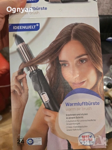 маша за коса с горещ въздух