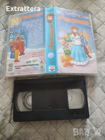 „Видеокасета Анастасия VHS, снимка 3 - Анимации - 54552417