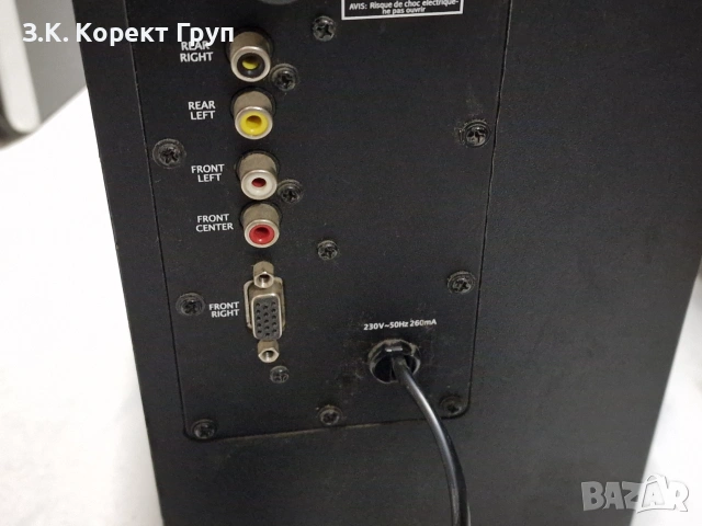 Субуфер Logitec X-530, снимка 4 - Тонколони - 55125359