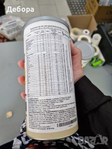 Slim shake, снимка 2 - Домашни напитки - 54638027